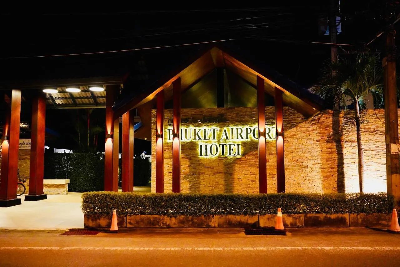 Phuket Airport Hotel - Sha Extra Plus Nai Yang Beach منتجع