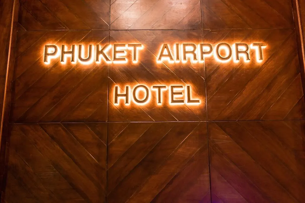 Phuket Airport Hotel - Sha Extra Plus Nai Yang Beach منتجع